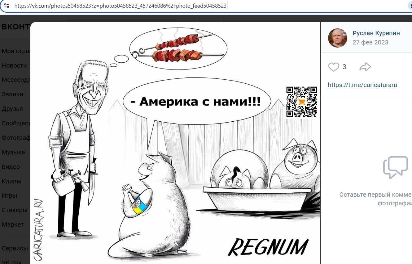 Kurepin_Ruslan_001__SoR_017__-VK.jpg Kurepin_Ruslan_001__SoR_017__-VK.jpg